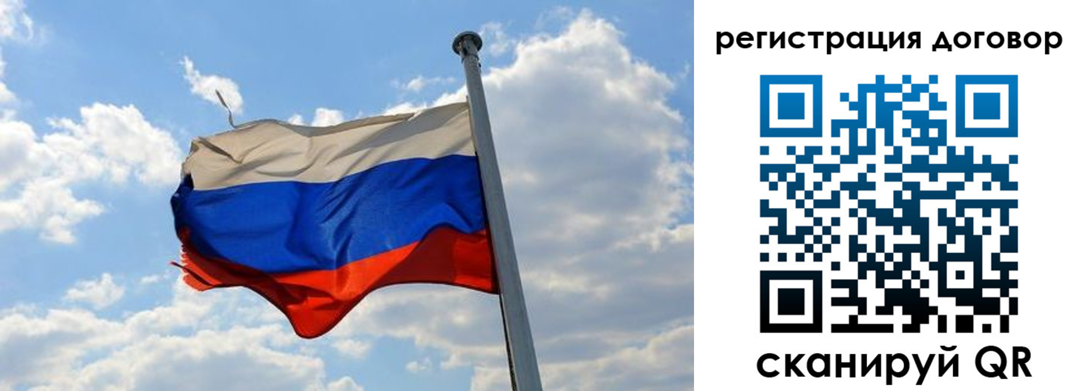 прописка 2025 в Нижнем Ломове