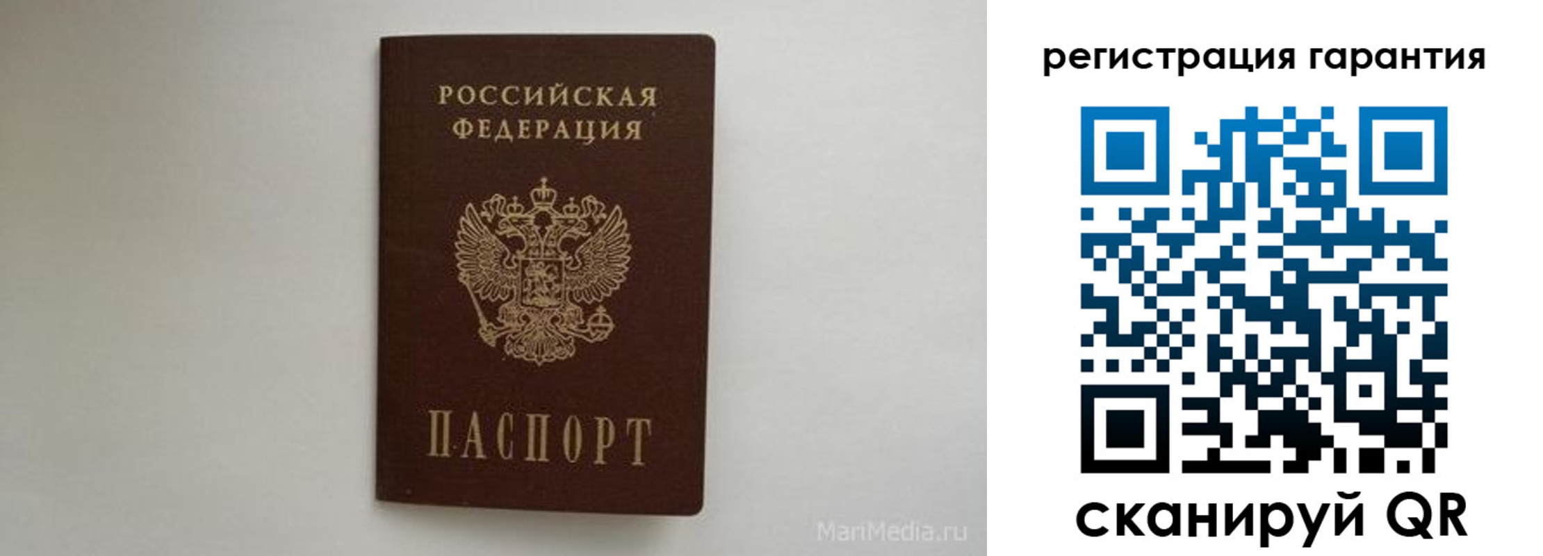 временная регистрация адрес в Нижнем Ломове