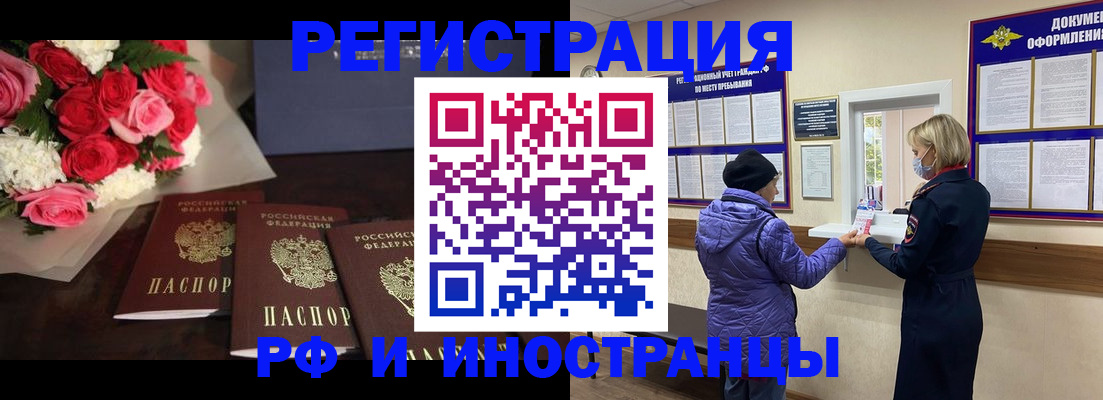 регистрация в Нижнем Ломове