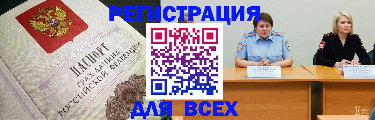 регистрация в Нижнем Ломове