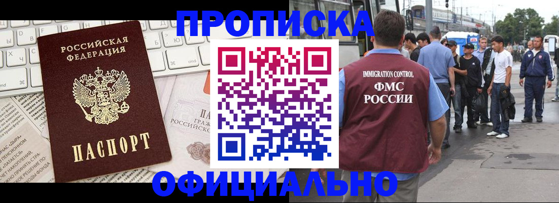 регистрация для школы в Нижнем Ломове